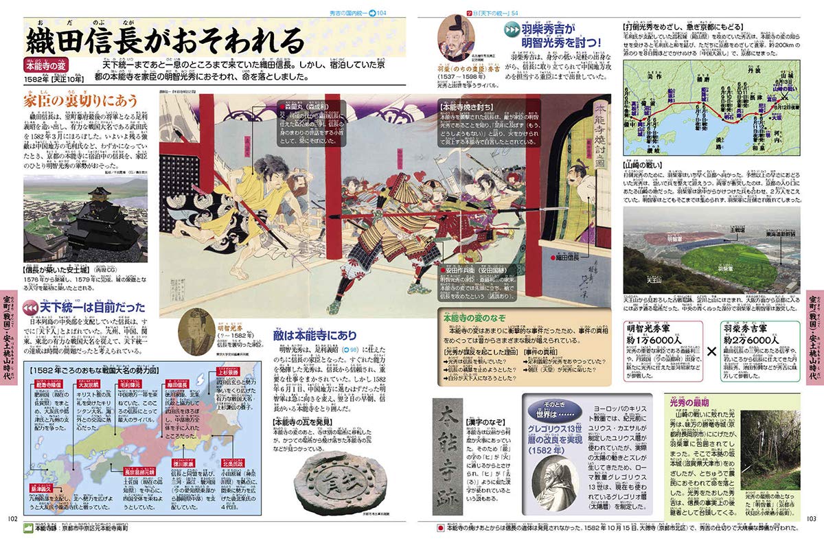 Amazon.com: 小学館: books, biography, latest update